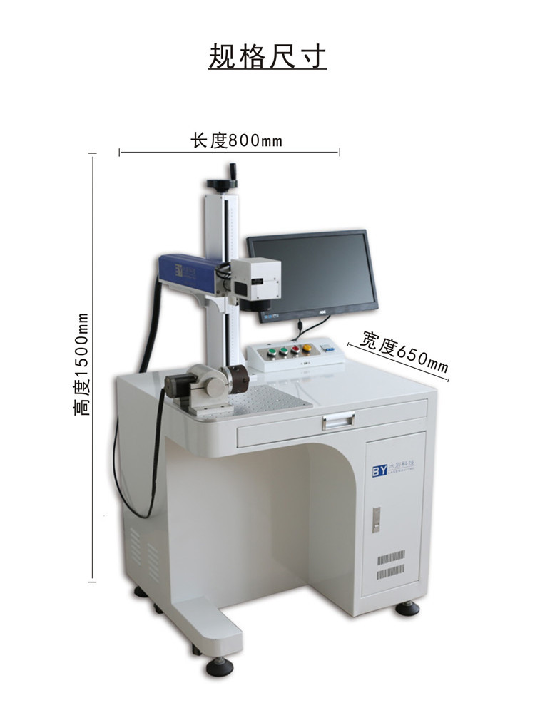 标牌光纤激光打标机轴承批号激光打标机类似激光打标机设备供应商