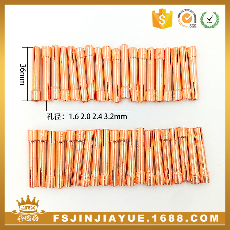 生产氩弧焊枪钨针夹 QQ150纯紫铜加厚 精品钨极夹36mm 出口质量-阿里巴巴