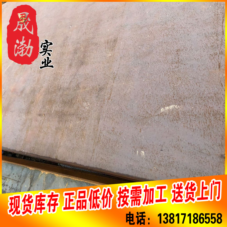 批发15Mn合金结构钢 15Mn合金钢管 15Mn碳素钢圆钢 15Mn钢板厂家