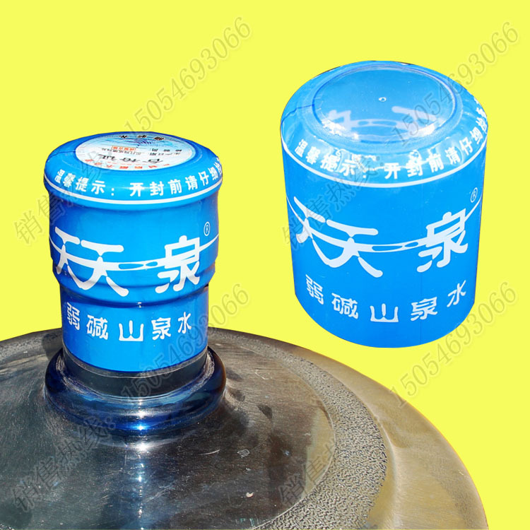 供应桶装水热缩封口膜 全封大桶水热收缩胶帽 支持定制全国包邮