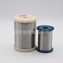 不锈钢微丝冷拉轴子丝金属纺纱线光亮纤维轴丝细弹簧丝线材