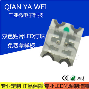 19-22/R6GHC-C02/2T �|��1615�t�G 0805�t��G�pɫ����ָʾ��LED