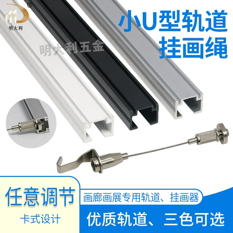 Подвесное устройство для рисования дорожка трос висит линия живописи веревочная живопись выставочная галерея Регулируемая подвесная картина подвесной крюк подвесная живопись направляющая слот подвесной крюк