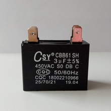 家用电器  电机启动运转  黑色方壳插片电容器CBB61  450VAC3UF