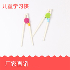 Learning chopsticks for infants and young children. Training chopsticks for babies and children. Wholesale of children's corrective practice chopsticks.