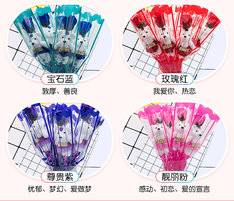 仿真花