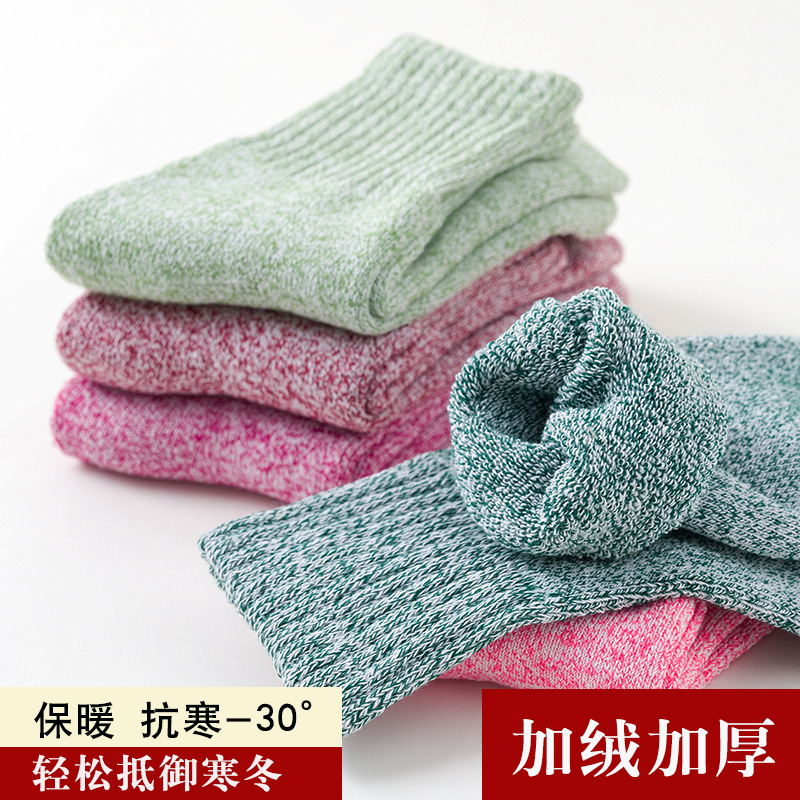 袜子女冬季加厚加绒保暖毛圈袜中筒袜女士并线女袜毛巾袜厂家批发