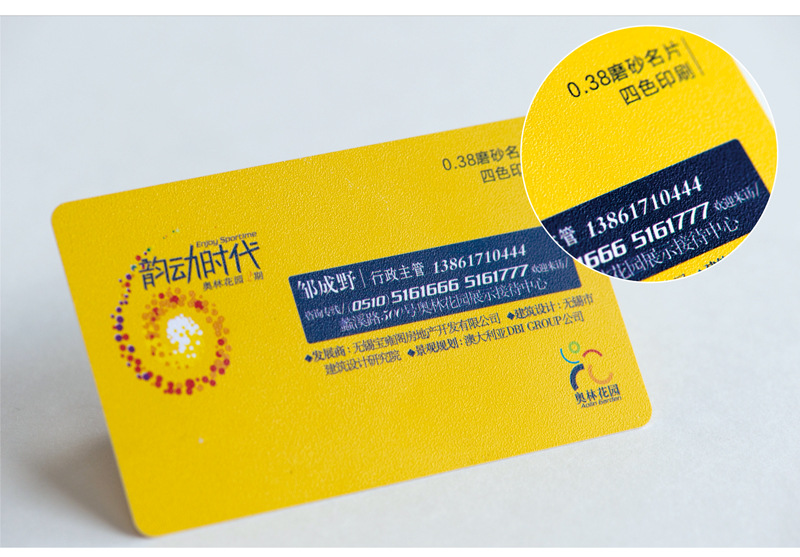 pvc卡片定制印刷会员卡定制pvc名片透明磨砂pvc定制塑料异形卡-阿里巴巴