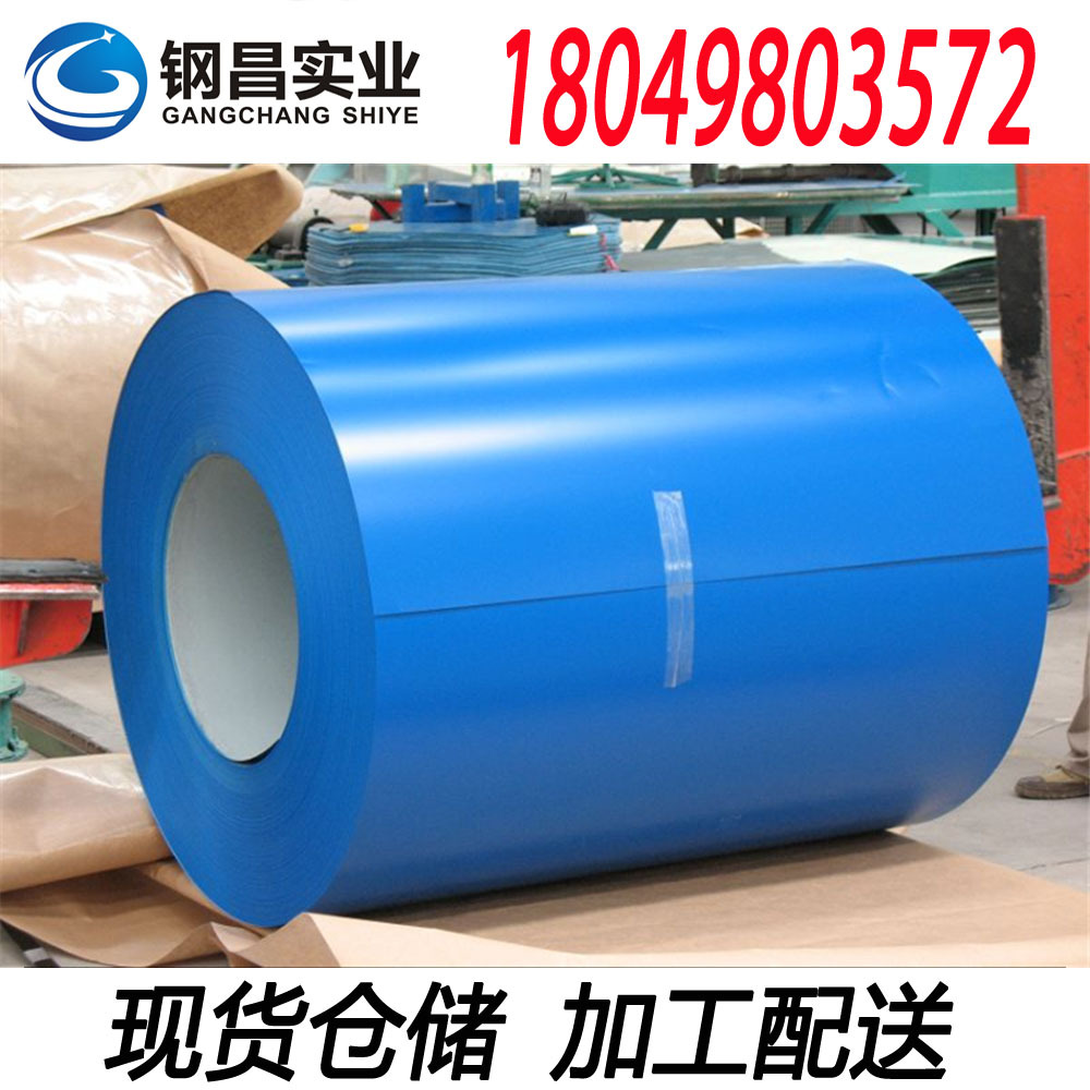 供应家电环保彩涂板 正品家电冷轧彩涂板/彩钢卷 规格齐全