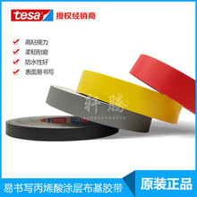 ��ɯtesa4651��ɫ��ɫ��ɫ��ɫ��ɰ�¿��͸����ڱλ�����������