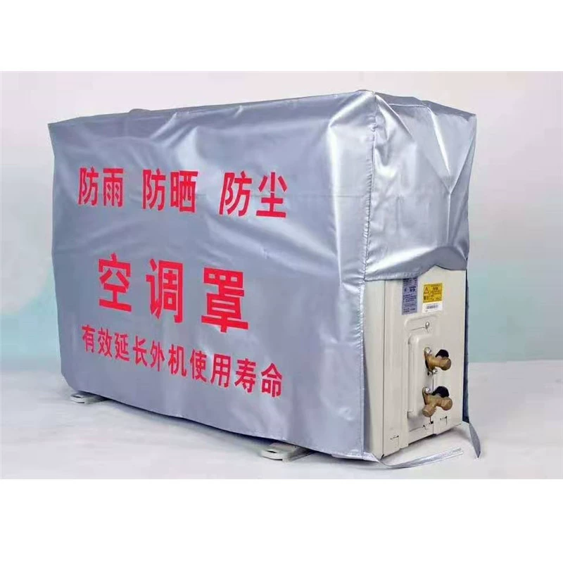 Крышка внешнего блока кондиционера, непромокаемая, солнцезащитная, пылезащитная крышка, крышка наружного блока HP 1,5P2P3