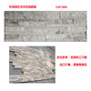 Yellow and white Travertine Culture Stone rural villa rural Wall brick Background wall Beige Flash Sticky board