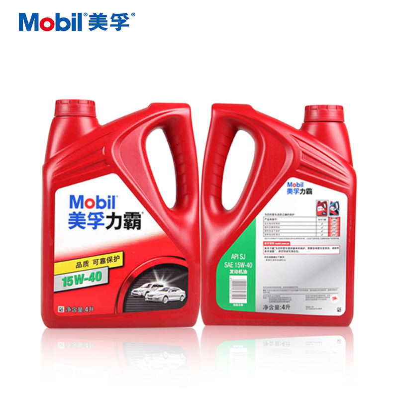 供应Mobil美孚汽机油润滑油美孚15W/40汽机油车用润滑油