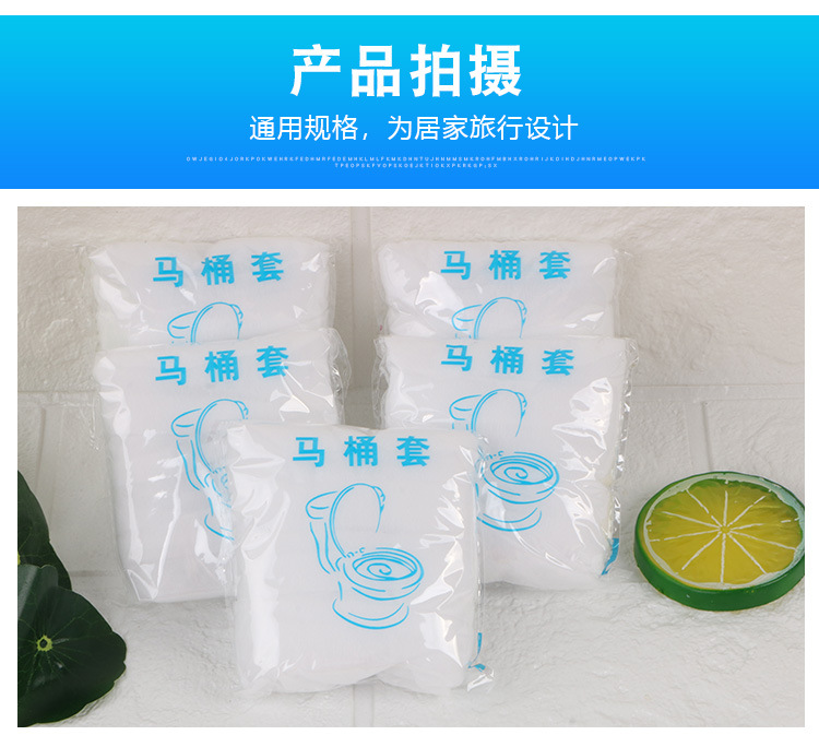 一次性马桶垫_11.jpg