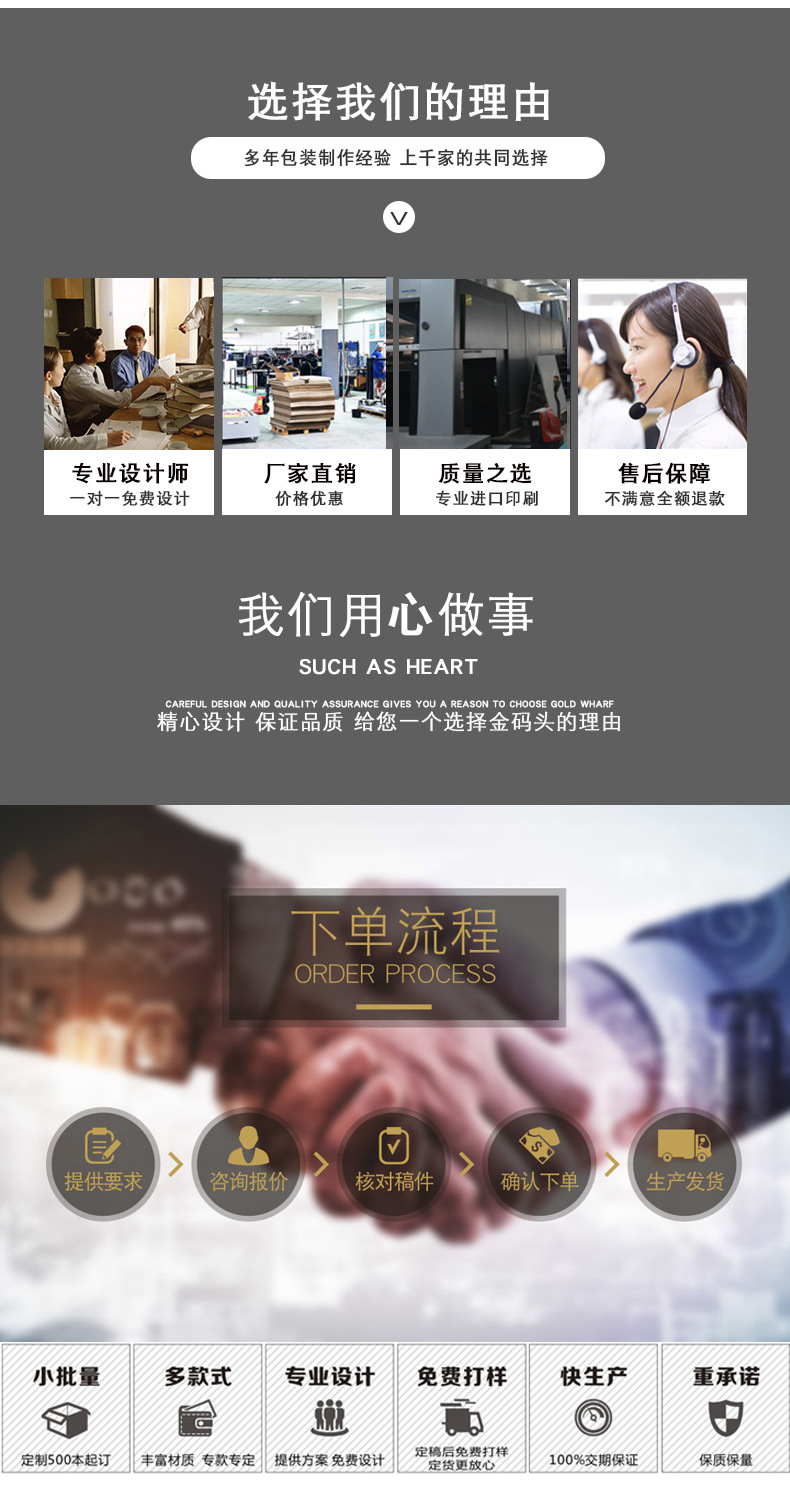 门窗板材样板册精装活页夹