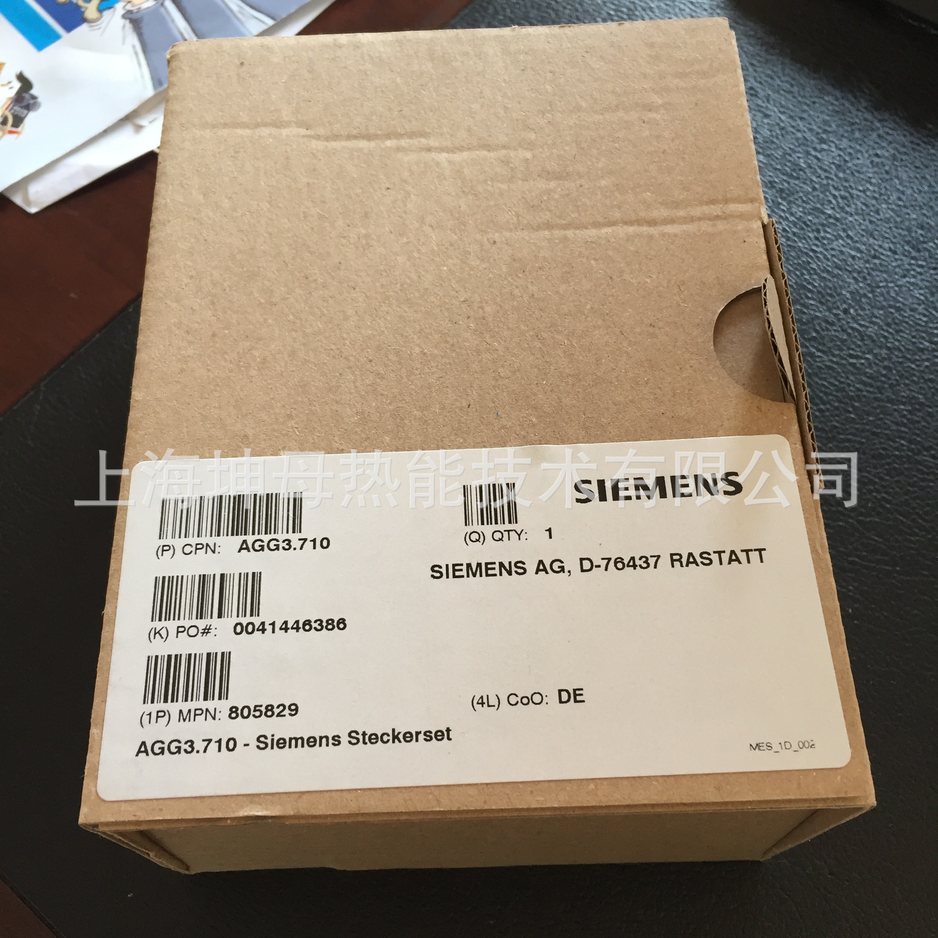 SIEMENS/西门子端子插头包【LME7...】AGG3.710