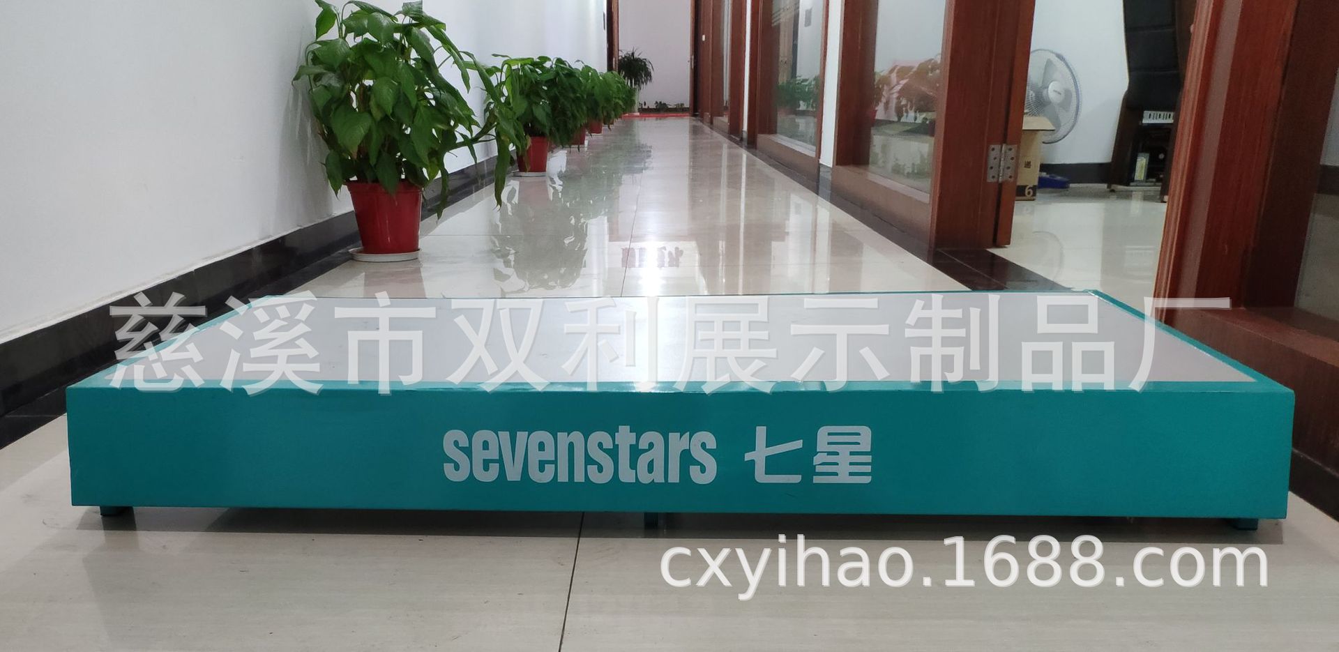 厂家供应饮水机地台、洗衣机地台、冰箱地台地台、地台