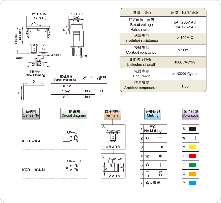 KCD1船型4脚系列.gif