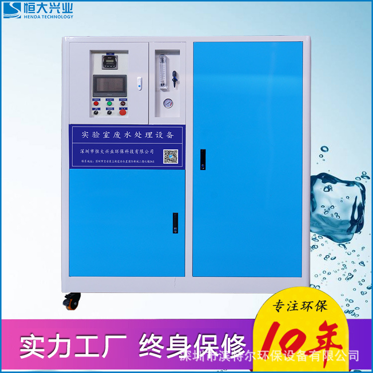 Selling the daily processing volume of wastewater treatment…