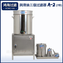 �����Ɲ����������^�V��A-2�� 304���P䓝����͙C���^�V��Ͱ�͉�