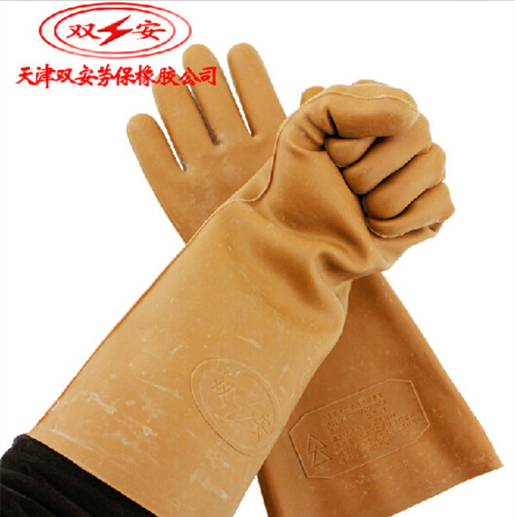 批发天津双安牌绝缘5kv手套 电力防护干胶硫化绝缘手套5kv