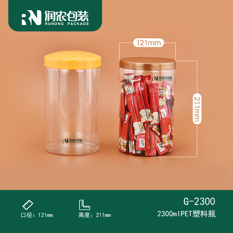 2300ml大容量糖果包装瓶|棒棒糖瓶|盖子带插孔|可陈列棒棒糖盖