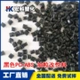 抽粒生产环保改性pc/abs