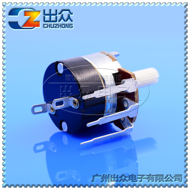 工厂138带开关插件脚开关偏脚塑料轴B1K~1M-20mm电位器