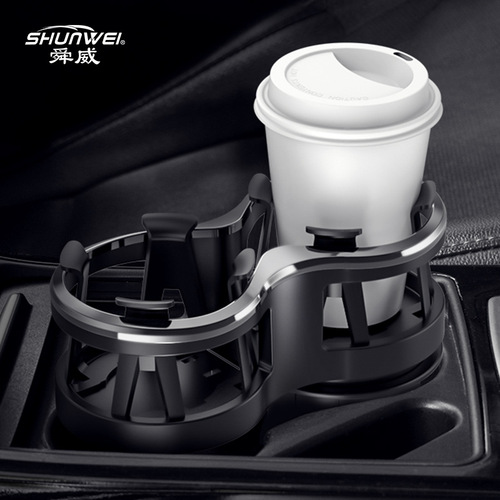 Car double-hole water cup holder, car beverage Coke thermos cup holder storage rack, one-to-two adjustable cup holder
