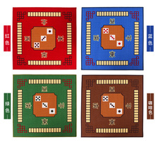 厂家直销棋牌室麻将机桌布麻将垫扑克桌布加厚消音一件代发批发价