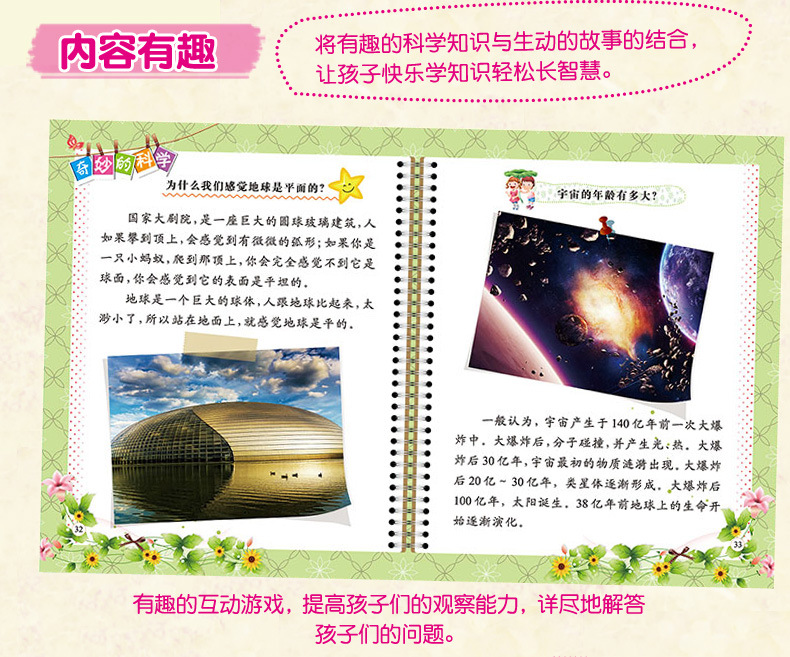 爱护眼睛预防华体会- 华体会体育- 华体会体育官网近视