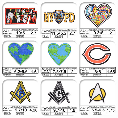 英伦风徽章布贴补丁贴布衣服裤子羽绒装饰贴牛仔刺绣简约徽章贴