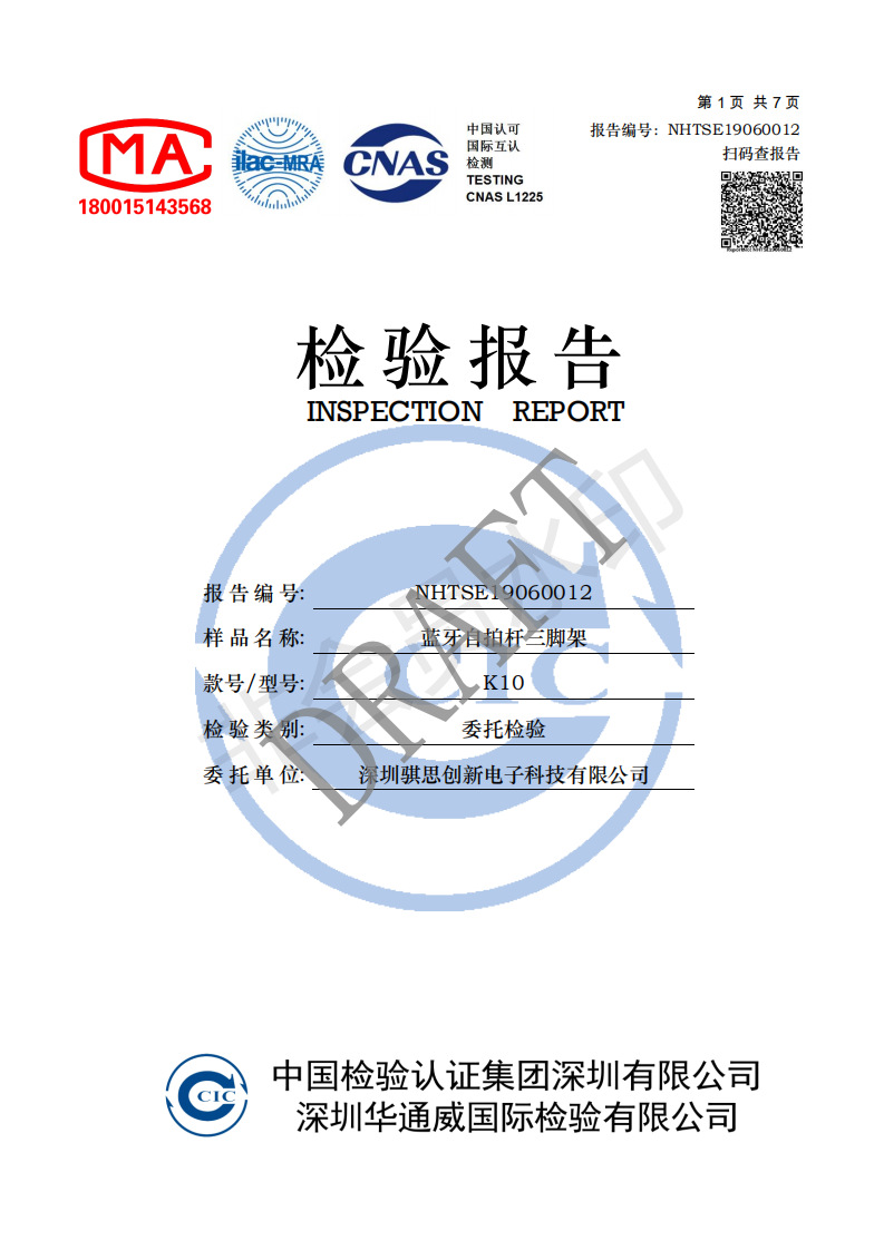 Bâton selfie en ABS - Ref 3386742 Image 18