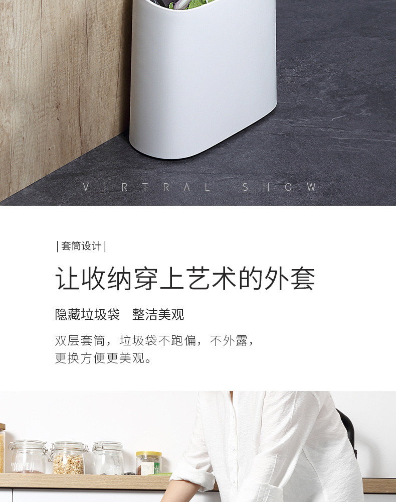 夹缝垃圾桶_11.jpg