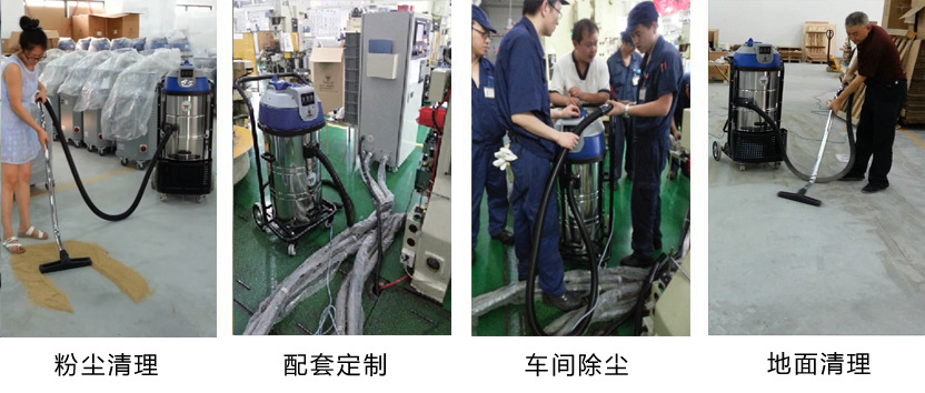 3KW工业吸尘器15850314725 (1)