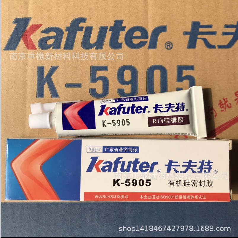 卡夫特 K-5905有机硅RTV硅橡胶 5905LED护栏管胶水工业粘接密封胶