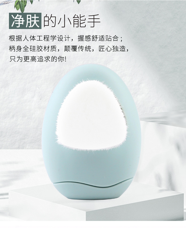 Pebbles Double-sided Soft Haired Silicone Face Wash Artifact Deep Cleansing Facial Brush display picture 3
