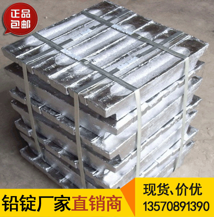 云泉铅锭厂家批发 高纯度1#国标铅块 大量现货Pb99.994防射线铅锭|ru