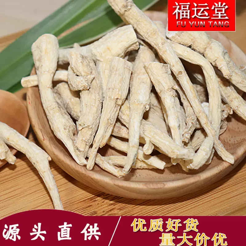 西洋参腿大货批发 中药材花旗参打粉 足干参段下料腿可定 制礼盒