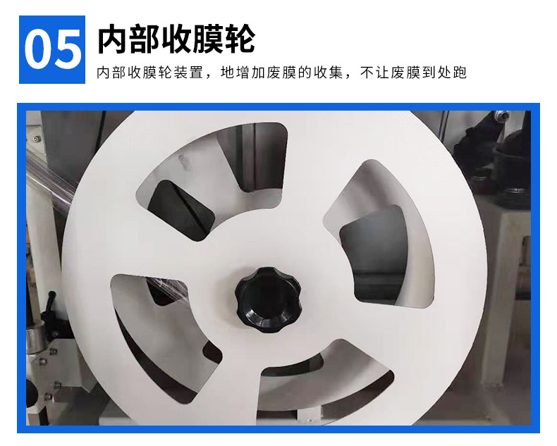 详情_11