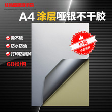 A4zӡ TӆyPETˮӡݹβy˺N