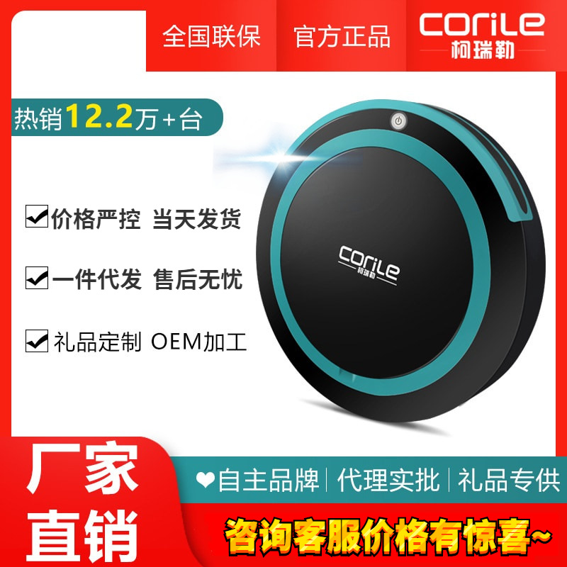新款扫地机Y018一键启动感应避障吸扫拖一体家用礼品扫地机器人