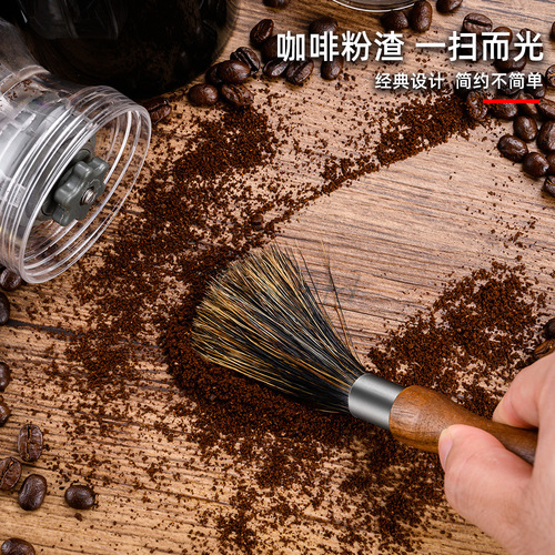 Long handle black walnut bristle coffee machine cleaning brush grinder powder cleaning brush bar brush