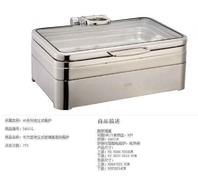 YUFEH���SS4011L������Һѹ���ǿ���������¯����ȱ���¯����¯