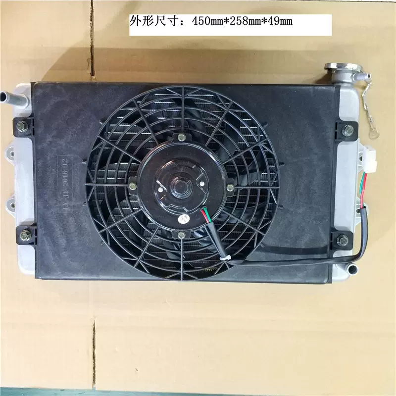 隆鑫系列 电动车散热器 汽车散热器  三轮车散热器 欢迎电联
