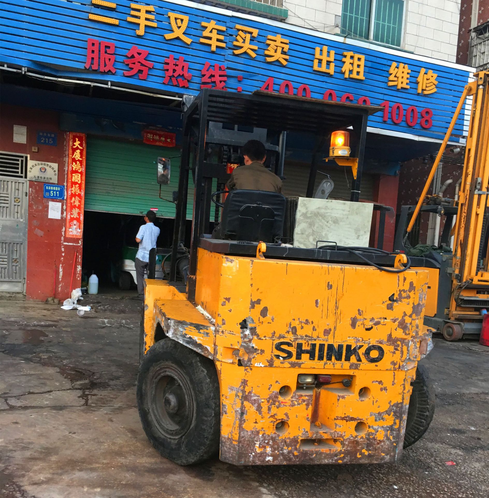 7�ֵ�泵���� 7�ֵ綯�泵���� ����7�ֻ���綯�泵