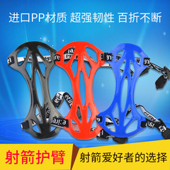 AME弓箭射箭護臂護具反曲複合競技比賽護臂護具結實耐用橡膠護臂