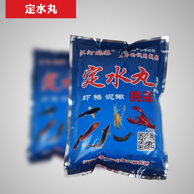 供應 定水丸魚餌 籠網用綜合餌  鳝魚泥鳅鲶魚蝦魚餌 源頭廠家