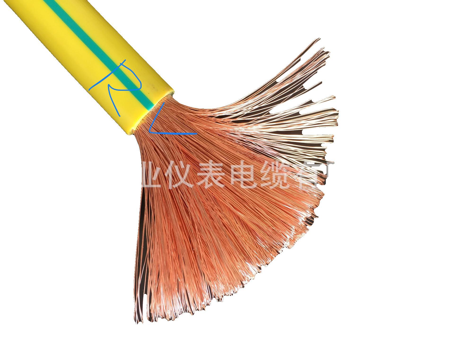 阻燃RV BVR BV 黄绿双色接地线批发价格