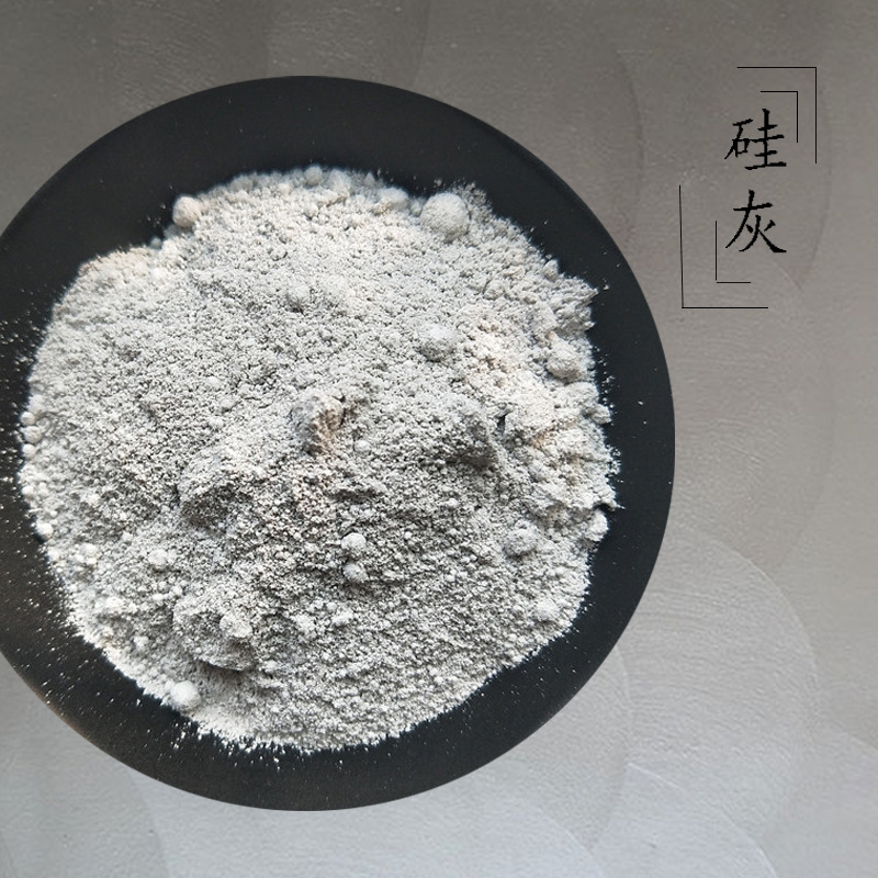 供应硅灰微硅粉高强度 水泥混凝土添加剂 塑料橡胶用工业级硅灰-阿里巴巴